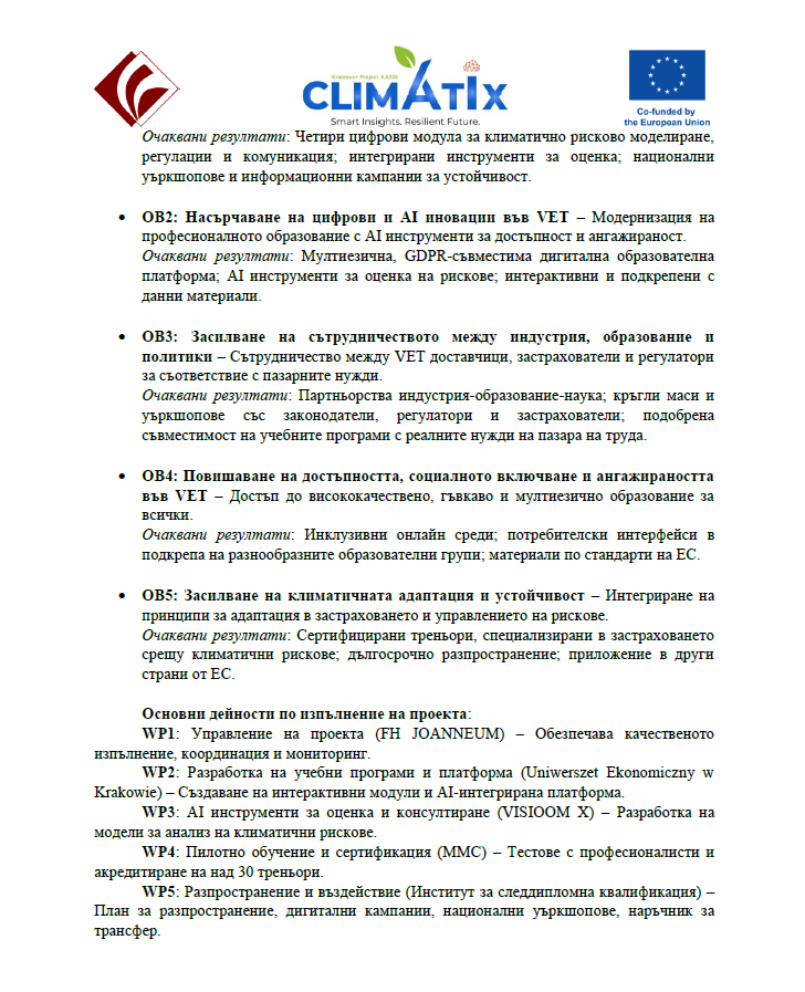 _41294_CLIMATIX 2.png