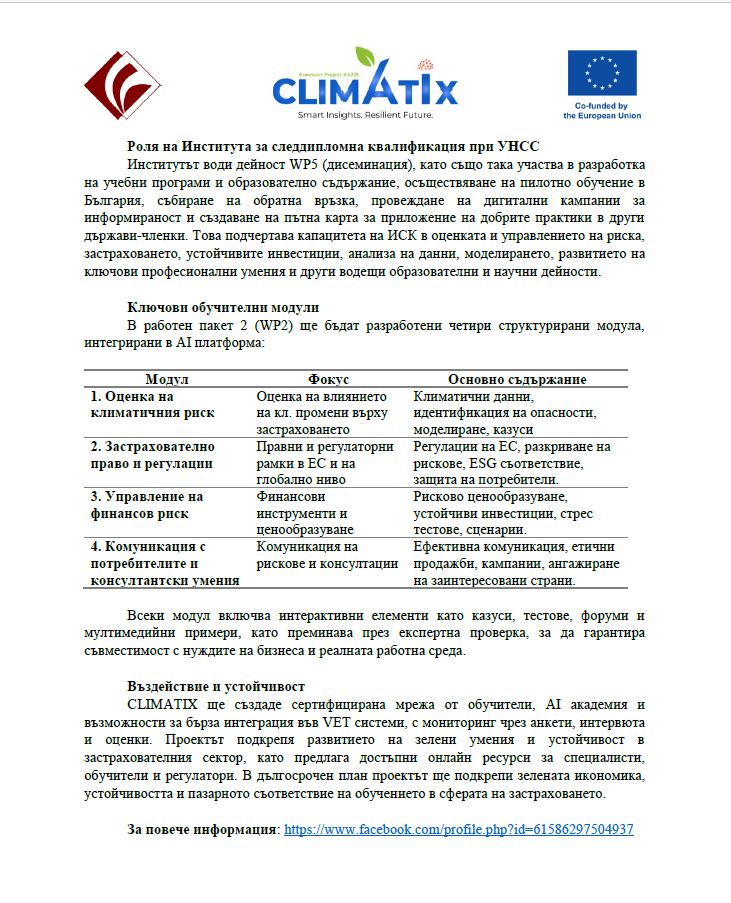 _41294_CLITMATIX 3.png