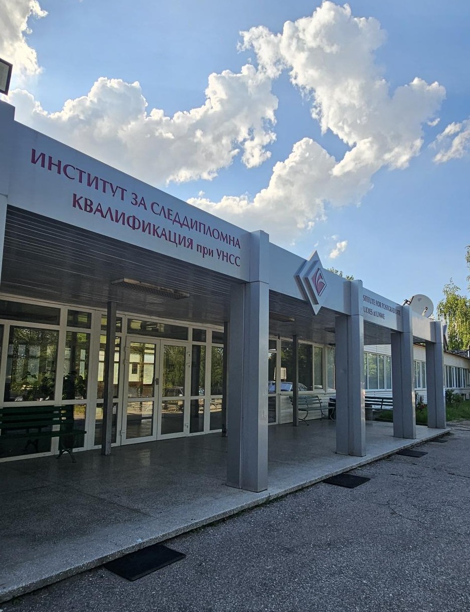 _55e61_ИСК ГЛАВНА СГРАДА.jpg